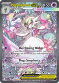 Mega Gardevoir ex SIR - 178/132 - ME01: Mega Evolution