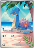 Misty's Lapras - 194/182 - SV10: Destined Rivals