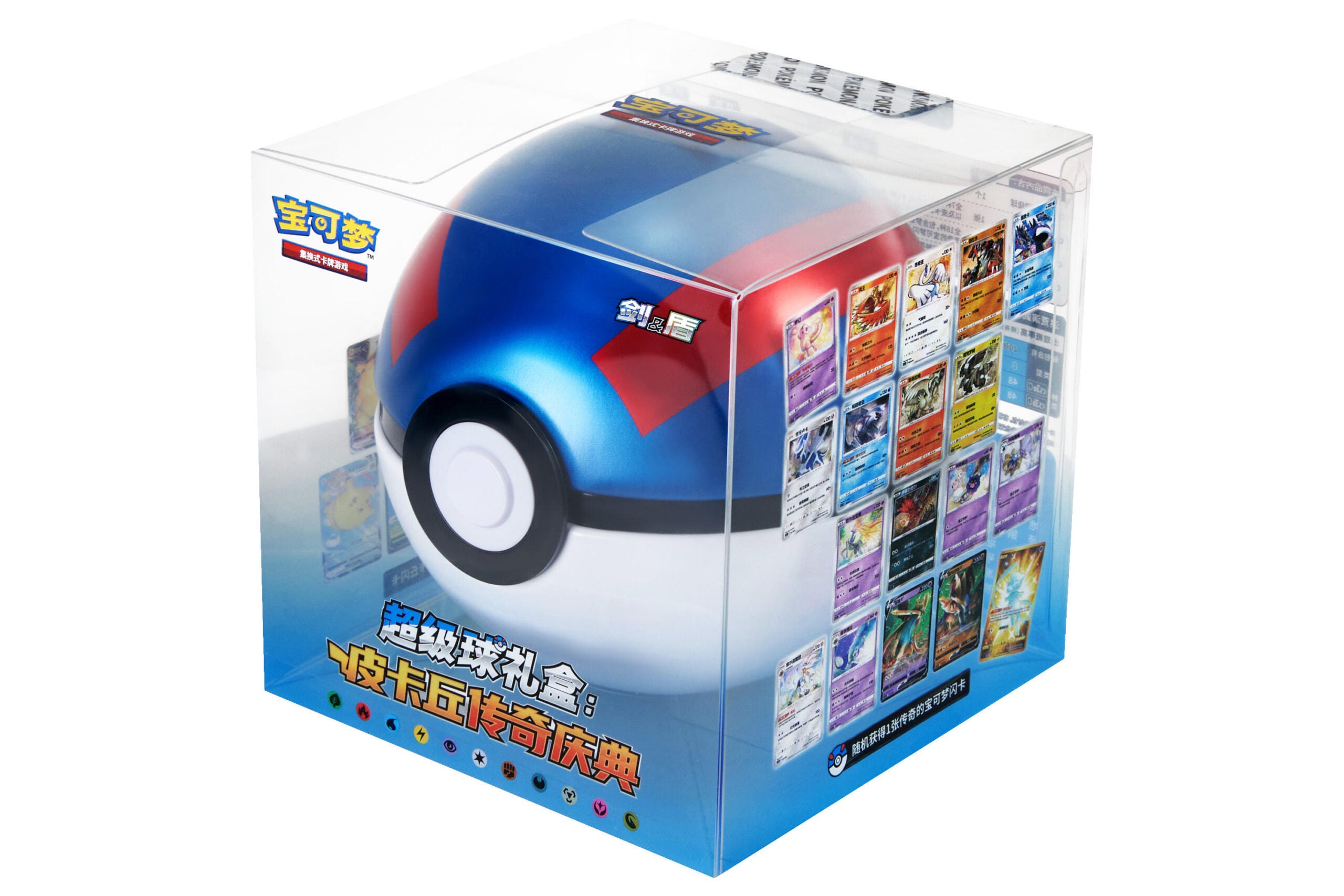 Pokémon TCG Poké Ball Gift Box — Pikachu Legendary Collection Exclusive [Simplified Chinese TCG]