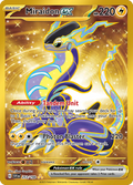Miraidon ex Hyper - 253/198 - SV01: Scarlet & Violet Base Set