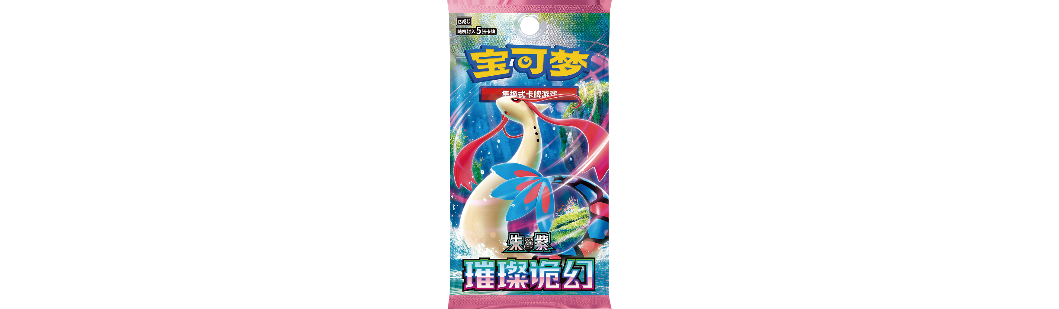 Pokémon 30th Anniversary – First Partner Special Illustration Shiny Card Box Vol.1 (Chinese Edition)