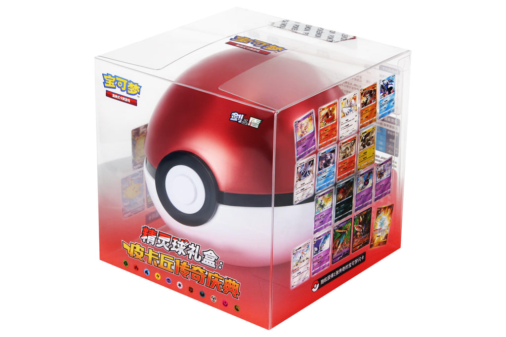 Pokémon TCG Poké Ball Gift Box — Pikachu Legendary Collection Exclusive [Simplified Chinese TCG]