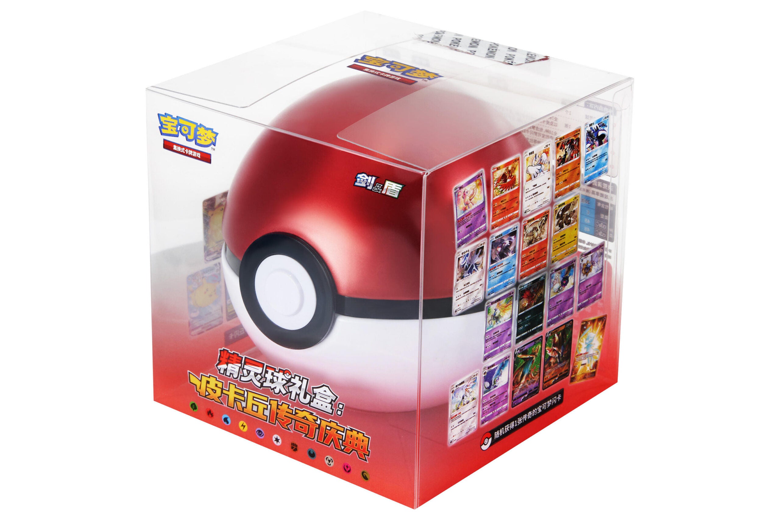 Pokémon TCG Poké Ball Gift Box — Pikachu Legendary Collection Exclusive [Simplified Chinese TCG]