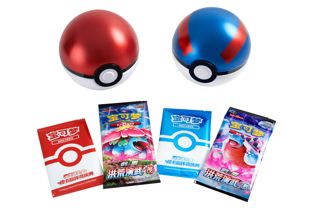 Pokémon TCG Poké Ball Gift Box — Pikachu Legendary Collection Exclusive [Simplified Chinese TCG]