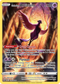 Galarian Articuno Promo - SWSH282 - SWSH: Sword & Shield Promo Cards