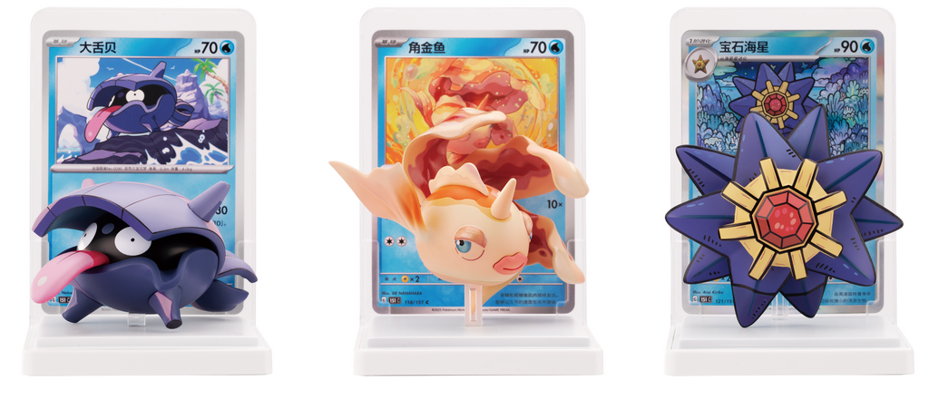 Pokémon Art Figure Box – Water Ecosystem Figure Set (Chinese Edition) | 1 of 13 Variants + TCG Cards