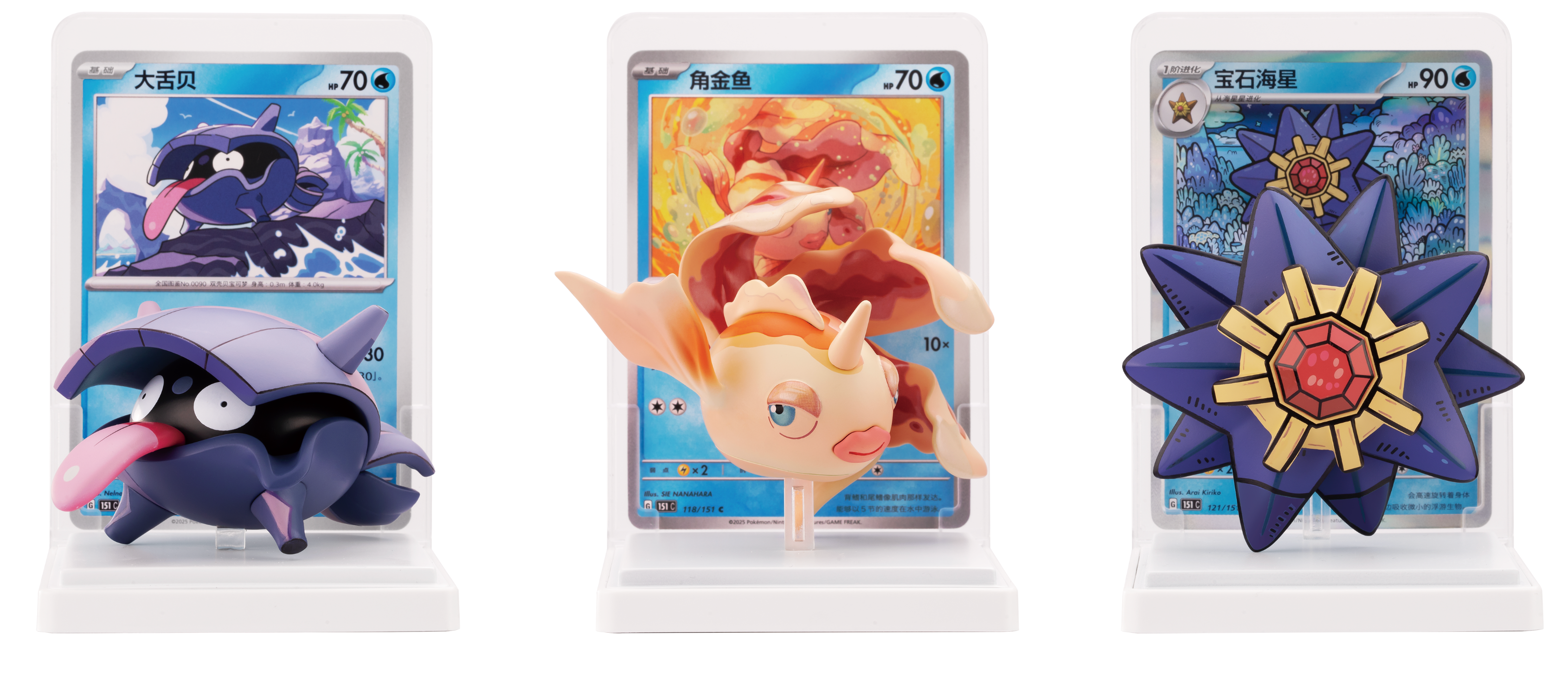Pokémon Art Figure Box – Water Ecosystem Figure Set (Chinese Edition) | 1 of 13 Variants + TCG Cards