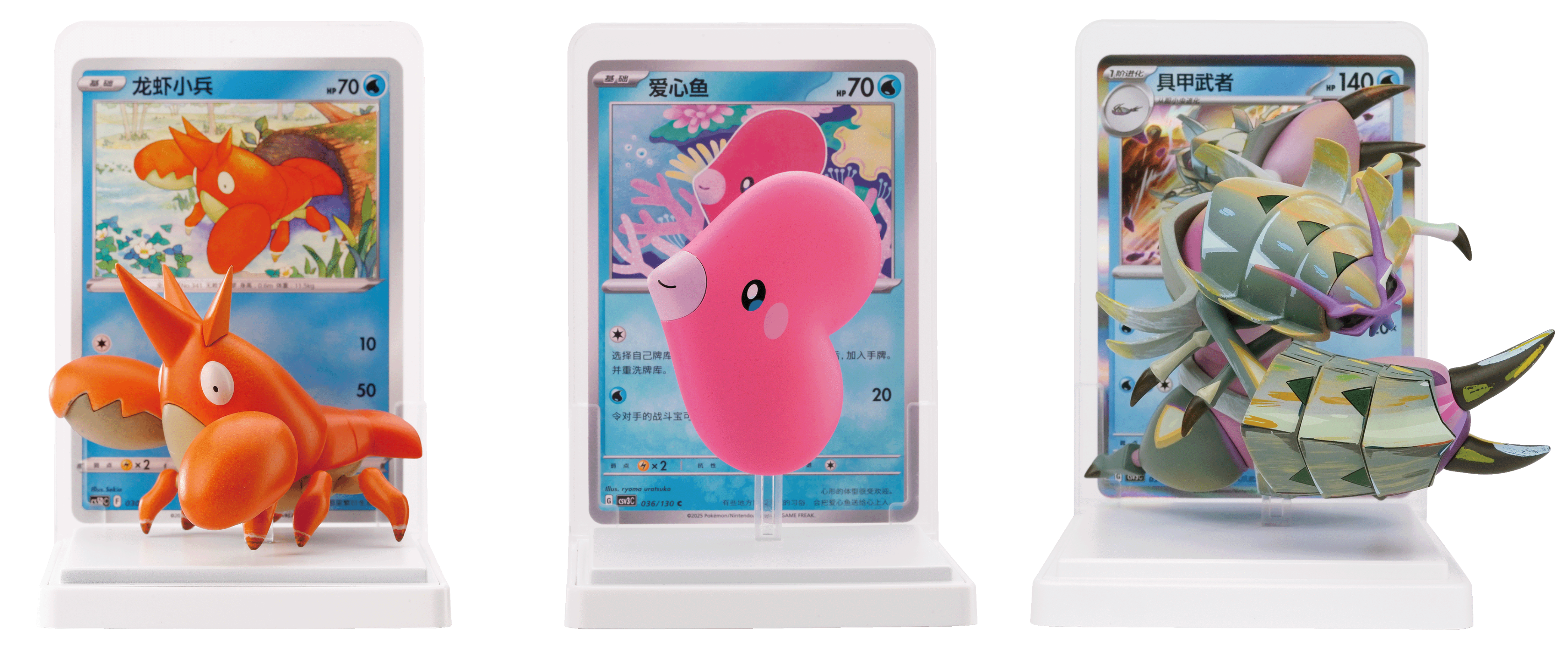 Pokémon Art Figure Box – Water Ecosystem Figure Set (Chinese Edition) | 1 of 13 Variants + TCG Cards