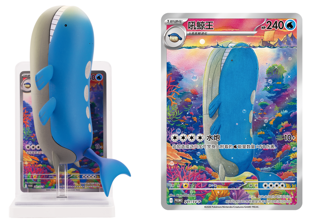 Pokémon Art Figure Box – Water Ecosystem Figure Set (Chinese Edition) | 1 of 13 Variants + TCG Cards