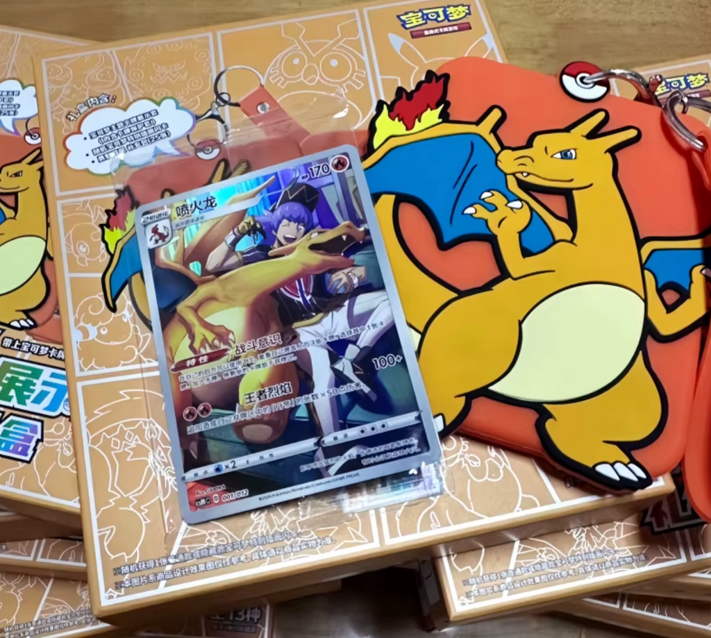 Pokemon Gift Box Keyring Surprise Frame Brave Stars Collection Chinese Version