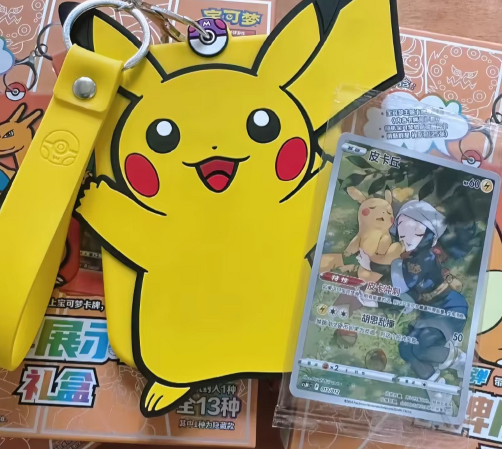 Pokemon Gift Box Keyring Surprise Frame Brave Stars Collection Chinese Version