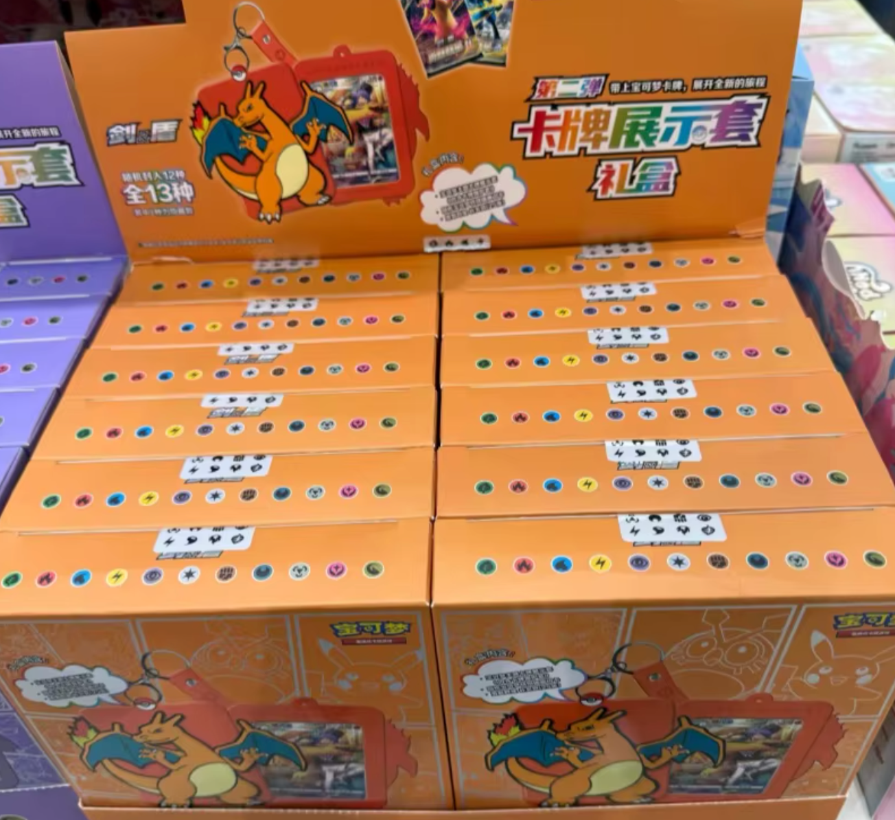 Pokemon Gift Box Keyring Surprise Frame Brave Stars Collection Chinese Version