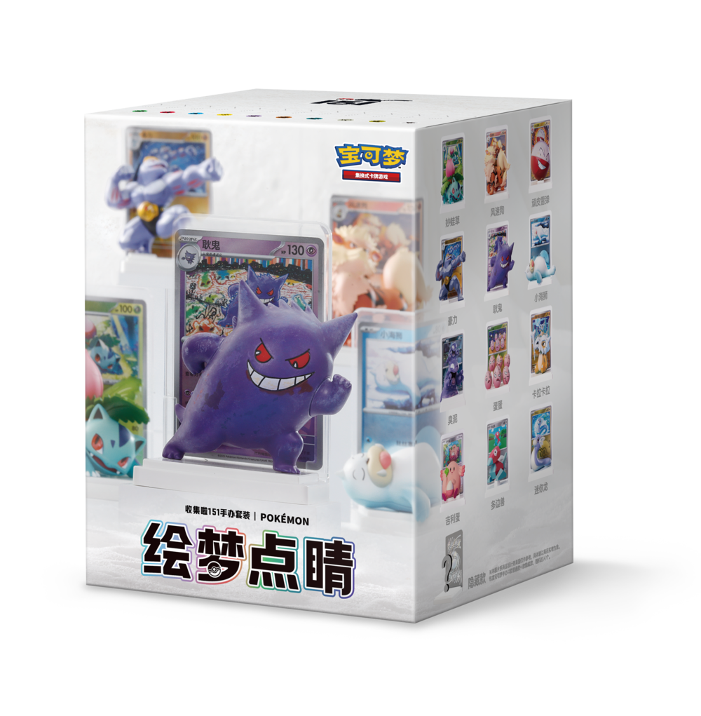 Pokémon TCG Dream Masterpiece Collection 151 Figure Gift Set — Blind Box [Simplified Chinese TCG]