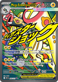 Mega Eelektross ex - 266/217 - ME: Ascended Heroes