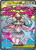 Mega Diancie ex AH - 267/217 - ME: Ascended Heroes