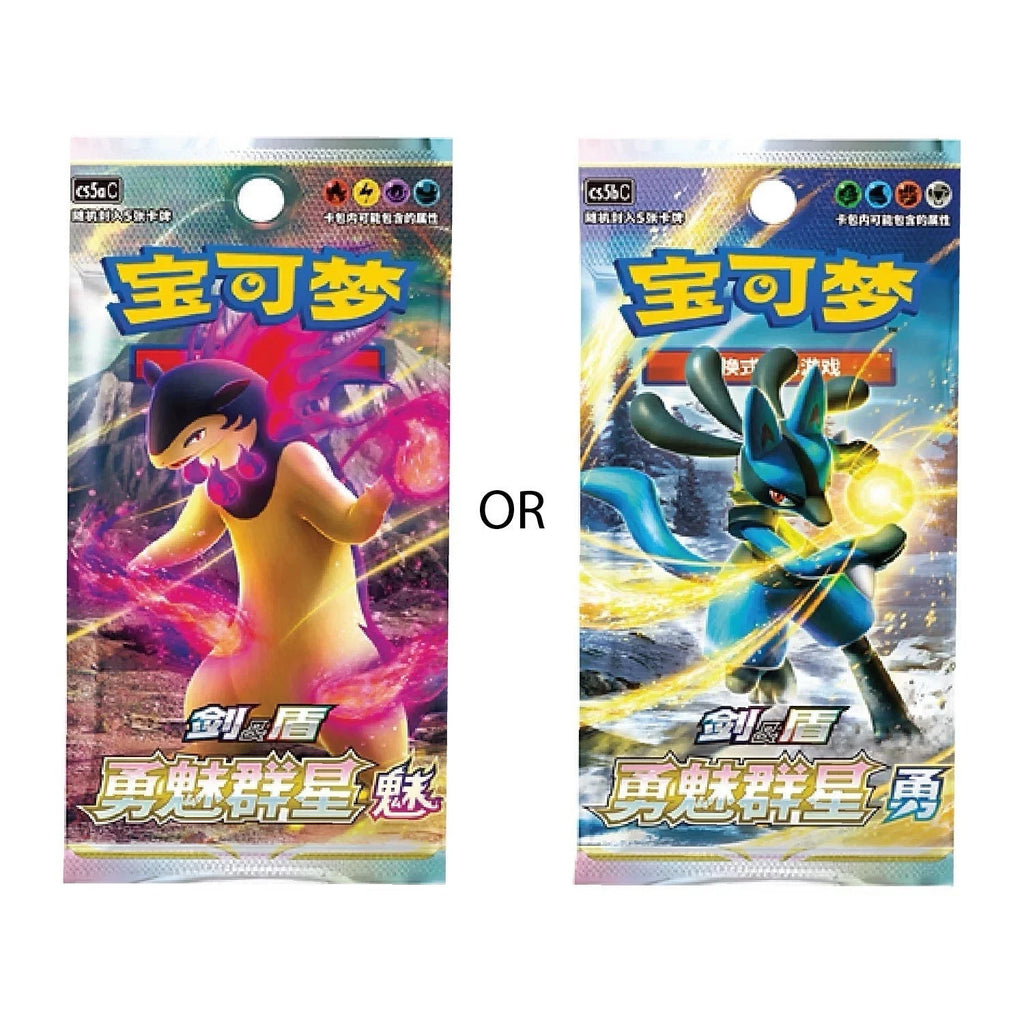 Pokemon Gift Box Keyring Surprise Frame Brave Stars Collection Chinese Version