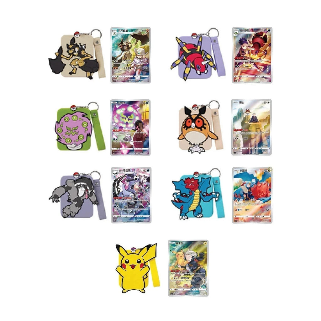 Pokemon Gift Box Keyring Surprise Frame Brave Stars Collection Chinese Version