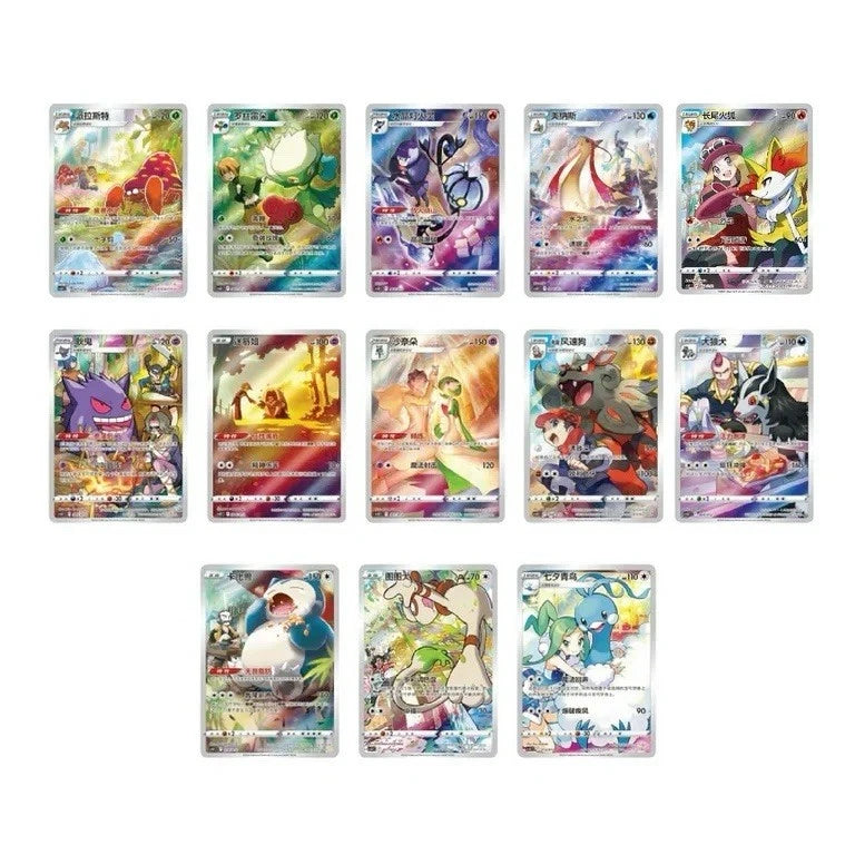 Pokémon Gengar Keychain Gift Set — Blind Box [Simplified Chinese PTCG]