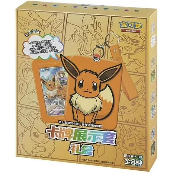 Pokémon Gift Box – Eevee Keyring Surprise Frame | Nine Colors (Chinese Edition)