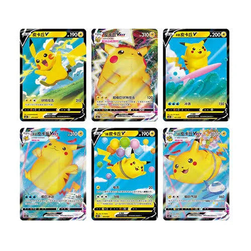 Pokémon TCG Poké Ball Gift Box — Pikachu Legendary Collection Exclusive [Simplified Chinese TCG]