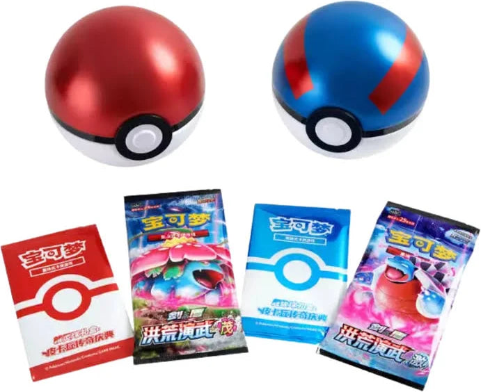 Pokémon TCG Poké Ball Gift Box — Pikachu Legendary Collection Exclusive [Simplified Chinese TCG]